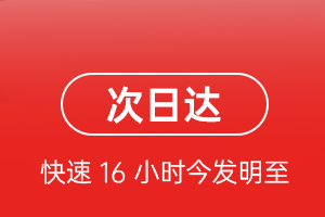 温州机场邮寄航空货运 航空货运