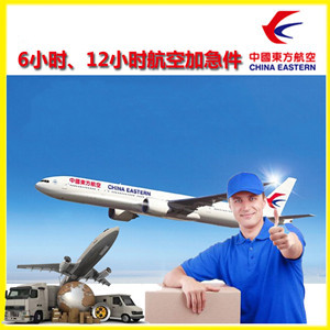 温州机场邮寄公司谈空运的四大作用是什么